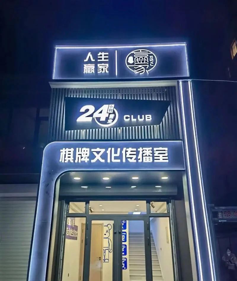赏金国际百家乐游戏