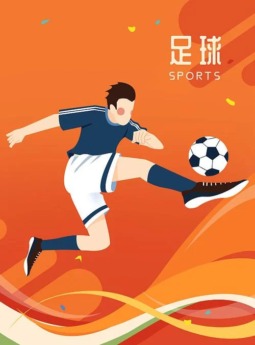 赏金国际足球赛事投注